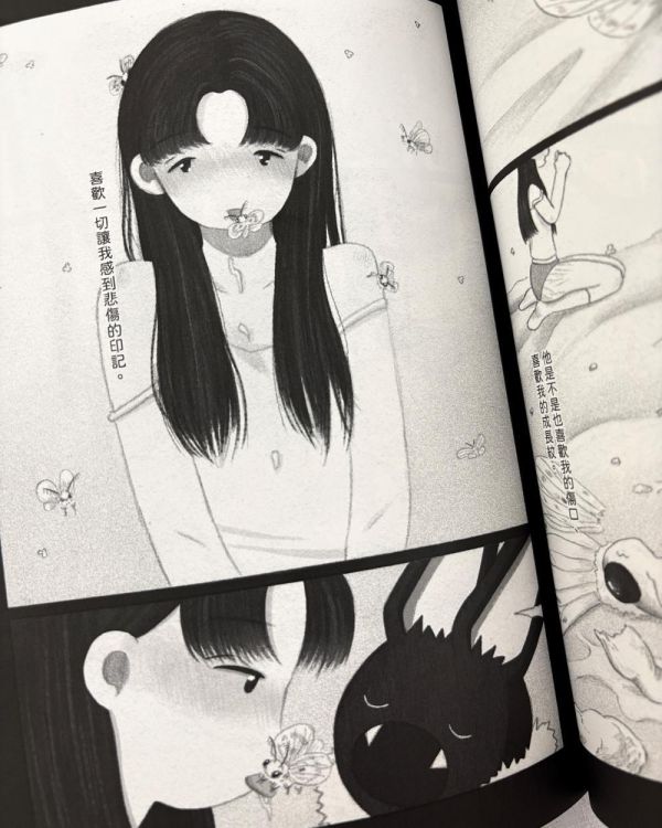 蝙蝠 / 王葳 