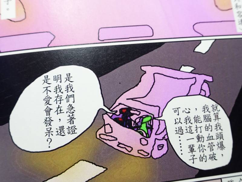 生活傳X vol.1+vol.2 2020組合包 