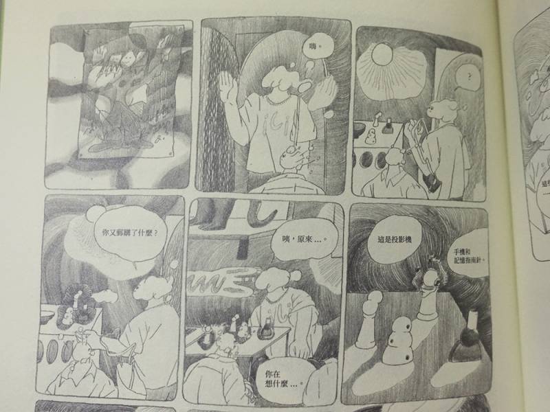 找找 ◇ Neilmc 