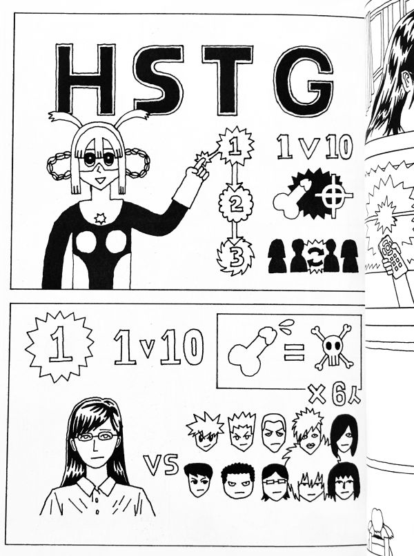 HSTG / 蛤仔 hama 