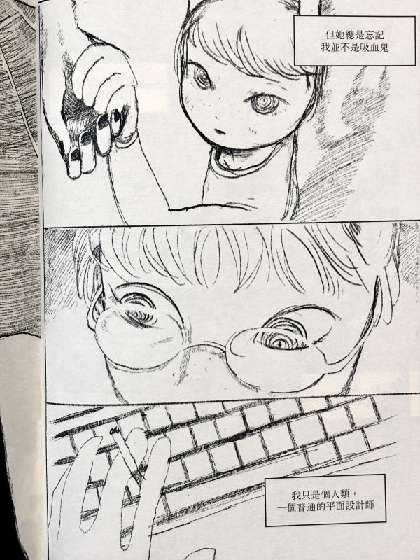 母親 / 黃正亞 