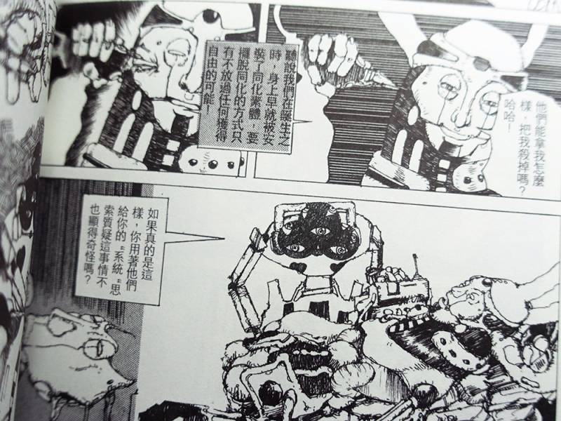 歸終之時 ◇ 張道 