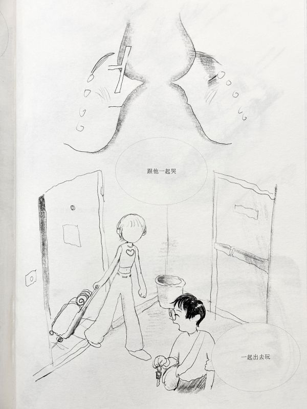 列車 / 黃正亞 