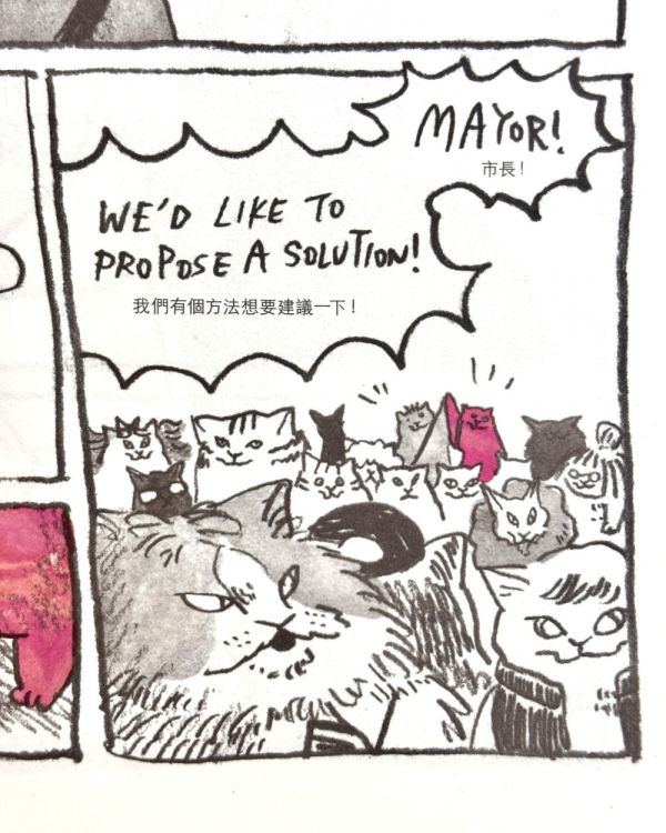 Magic Bath vol.2 / 黑山的烏鴉 黑山的烏鴉, 動物插畫, 摸布想自己賺罐罐