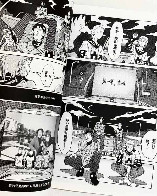 高速悖論傳 / 張道 