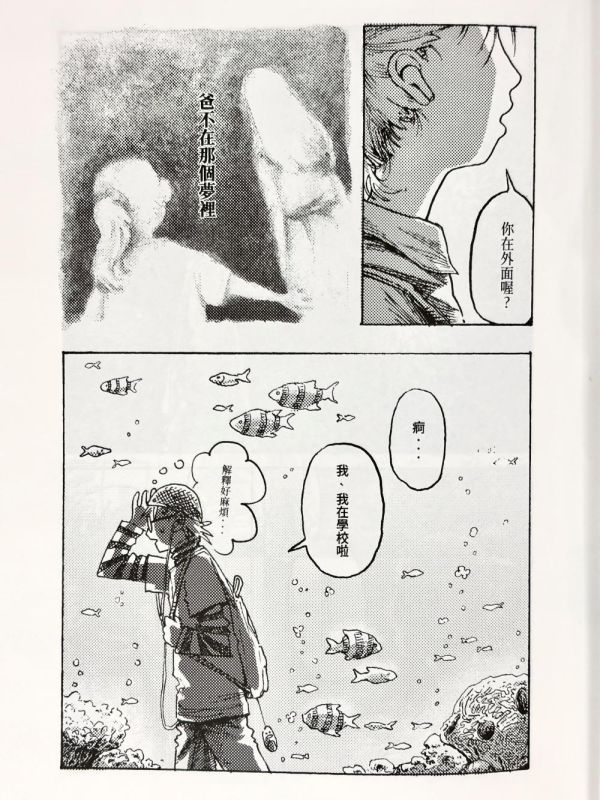 池塘 / 阿娟 