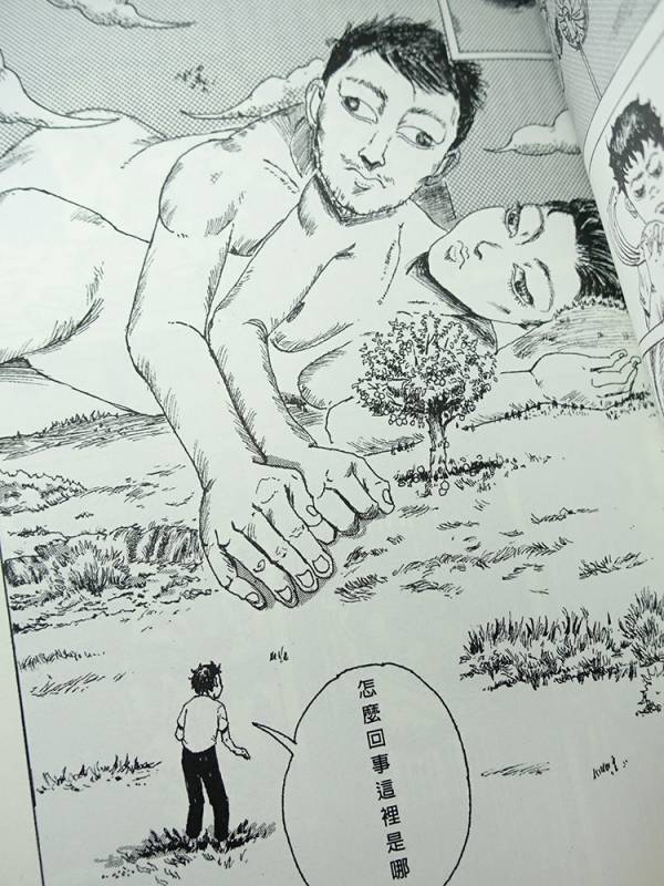 達多 / 劉耕庠 