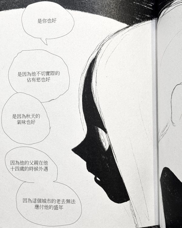 逆行萬能1hr / 黃正亞 