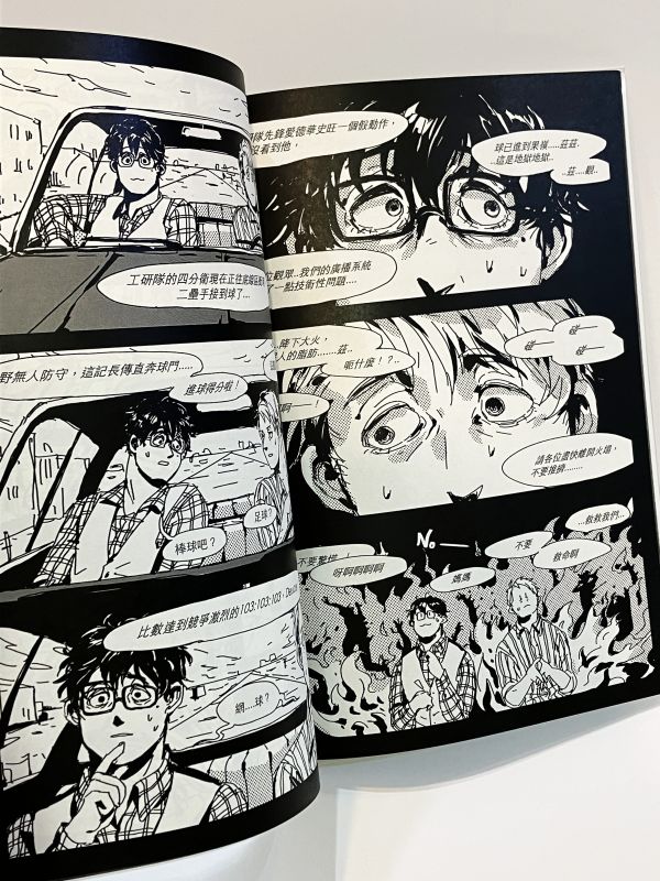 SMOKERS #1-2。里約RIO 失業殺手互助會, 里約, 歐美風格, 歐美翁