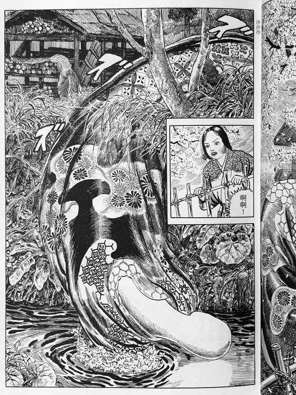 詛咒[封印版] / 花輪和一 花輪和一, 丸尾末廣, 獵奇漫畫