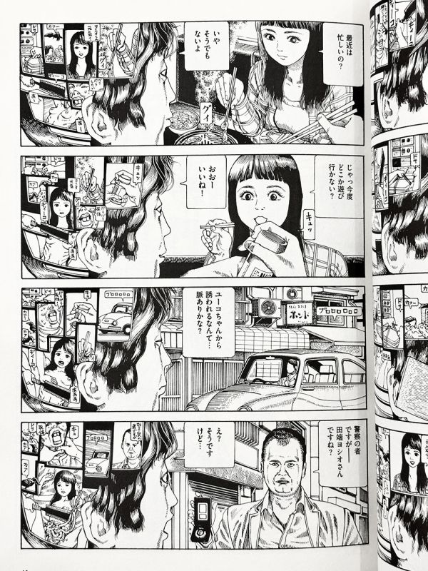 [日文版漫畫]  登校途中の出会い頭の偶然キスはありうるか?実験 駕籠真太郎, 獵奇漫畫