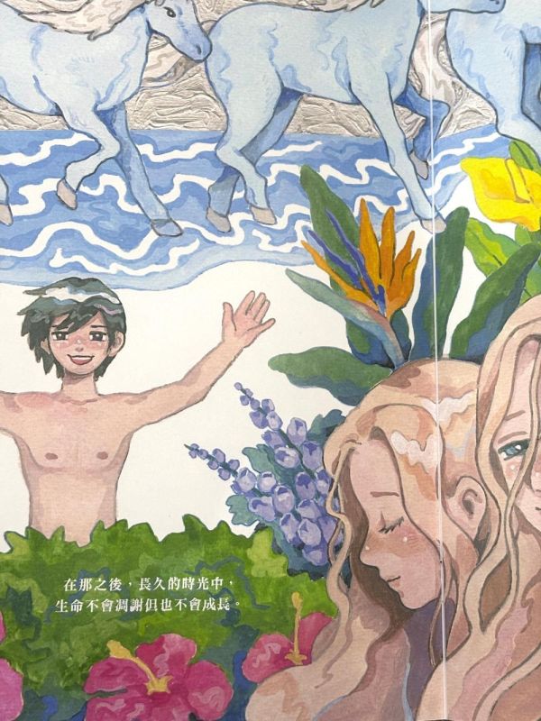 萬物紀  / 阿熊 
