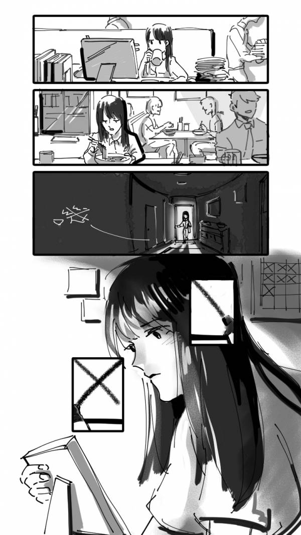 平凡女子 The secret life of a ordinary woman 