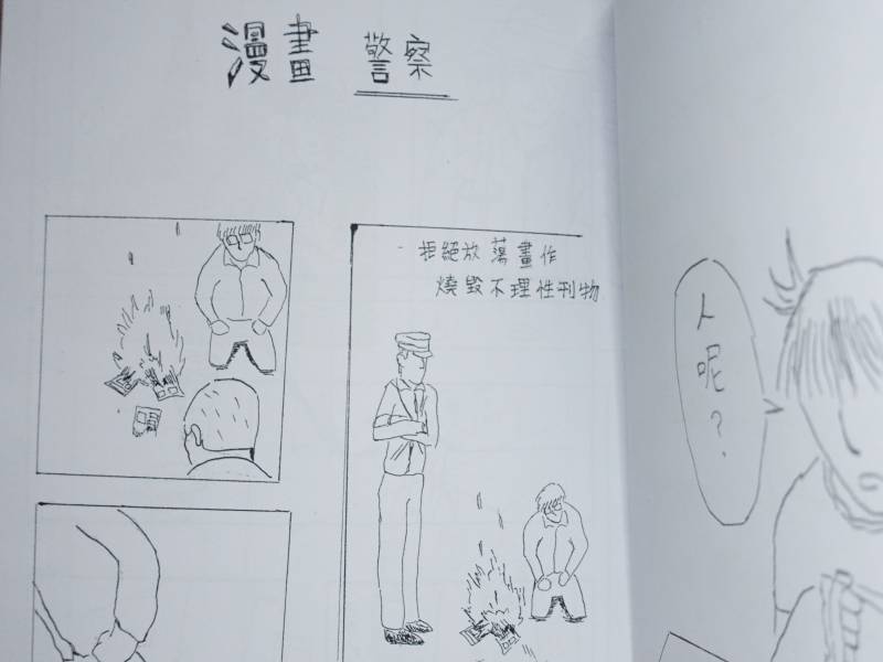 斷片集 ◇ cc作務 