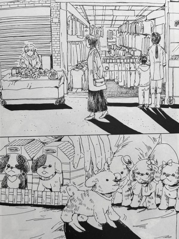 被日子吃掉的... / 茵 Fengyin 茵, 台灣插畫家