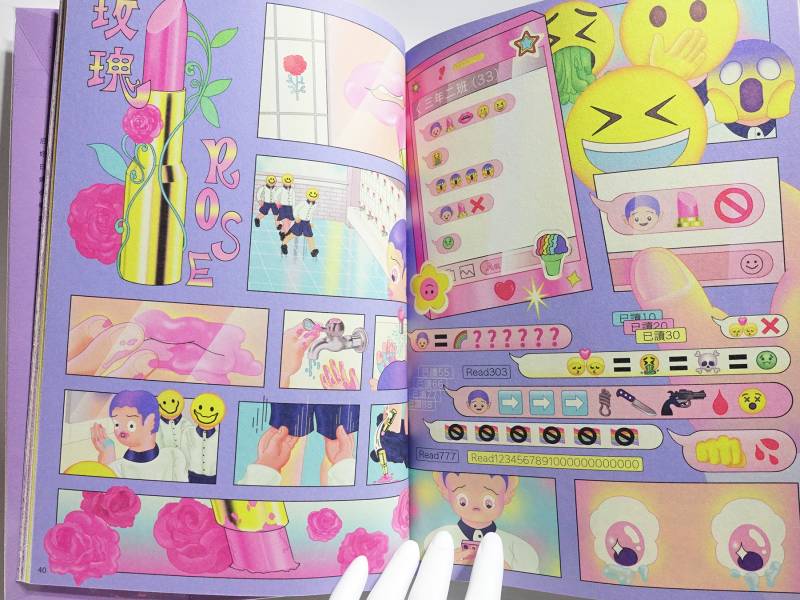 波音漫畫誌 Vol.4 - Emoji 波音漫畫誌,安古蘭,臺灣漫畫