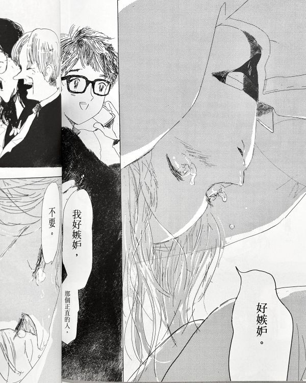 宮崎夏次系 / 你是小文的戀情 (1-5)全套 宮崎夏次系