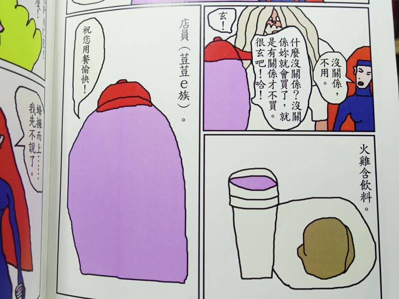 生活傳X vol.1+vol.2 2020組合包 
