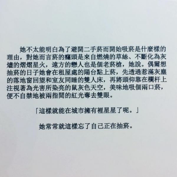 愚人船 