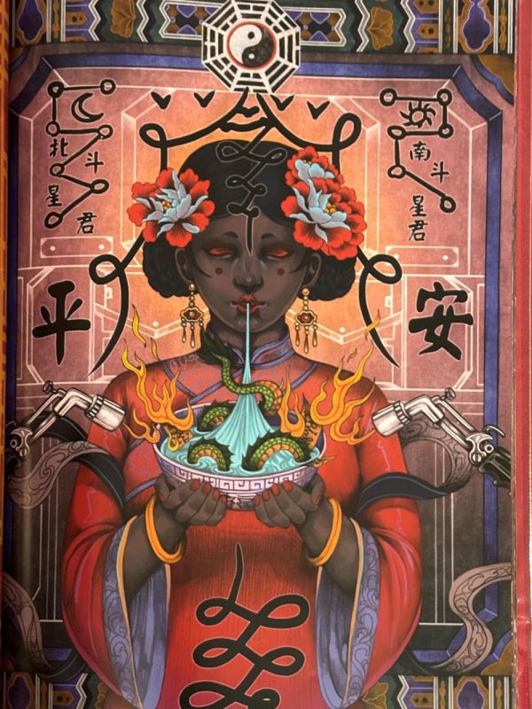 怪力亂神 / 群 