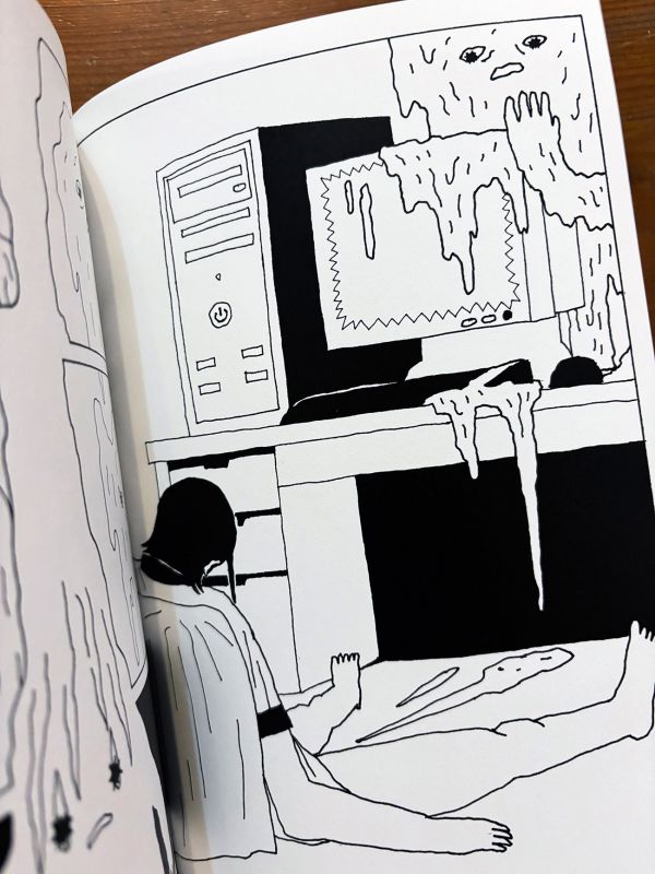 黃金男 / 蛤仔 hama 