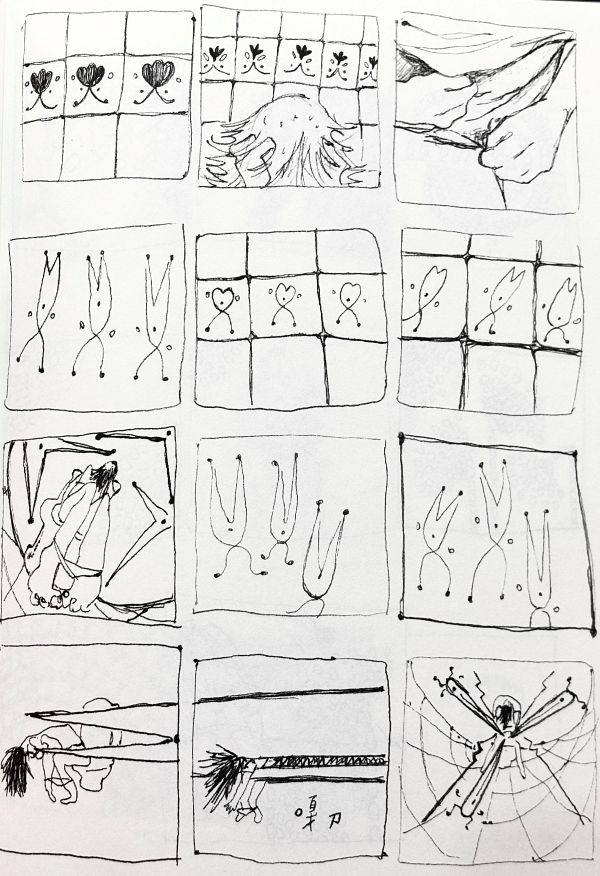 隻字片語_痣短篇集 / 痣 太平洋三點半, 滿滿漫畫節, 實驗漫畫
