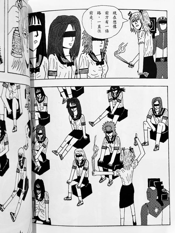 F5漫刊 vol.2 / 蛤仔 hama 