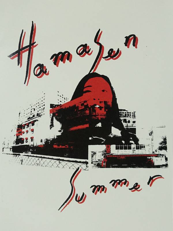 蟲洞博士4 - hamasei summer 