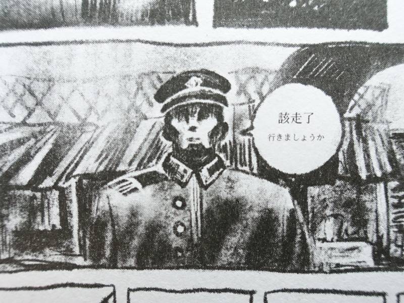 蟲洞博士7-八夜 