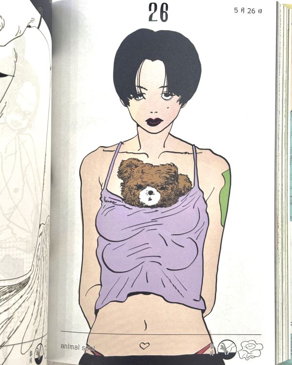 日読み(數日子) Tanaka Misaki