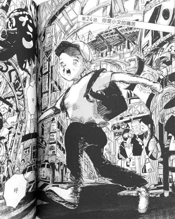 宮崎夏次系 / 你是小文的戀情 (1-5)全套 宮崎夏次系