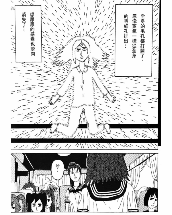 F5漫刊 vol.1 / 蛤仔 hama 