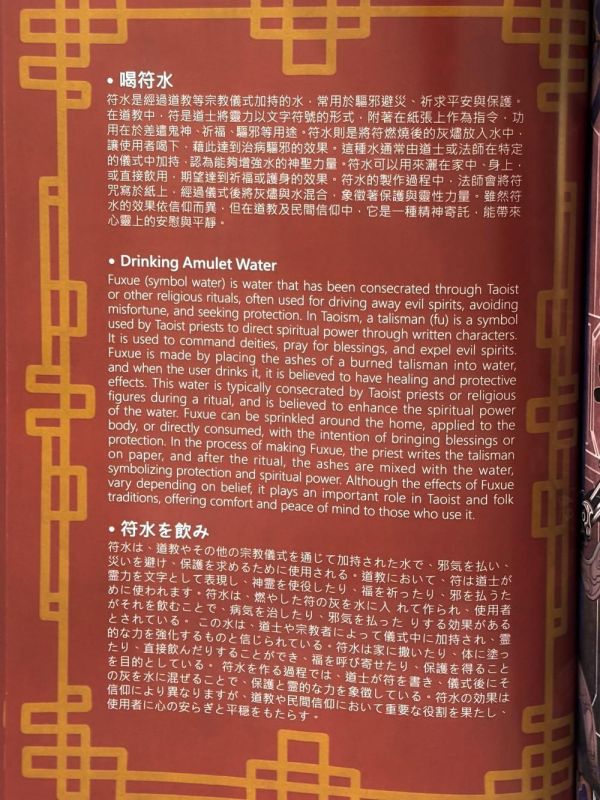 怪力亂神 / 群 