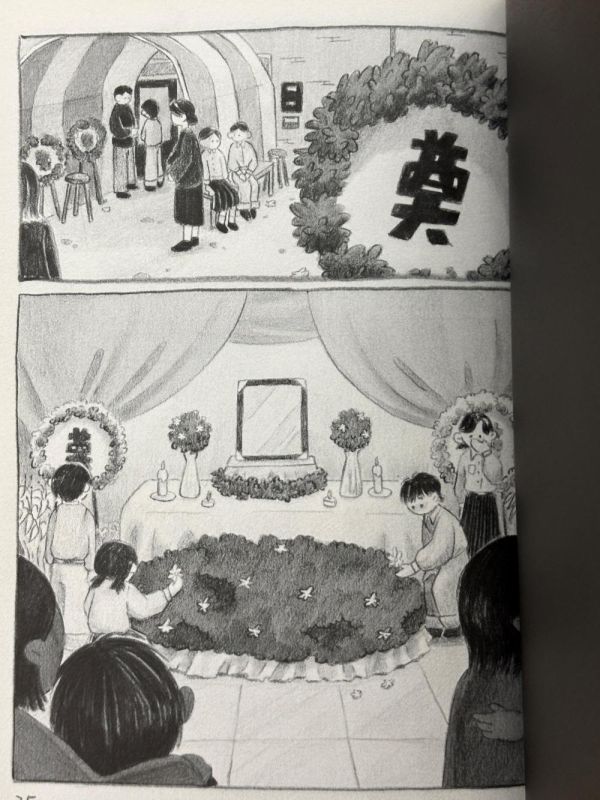談談 / 王葳 