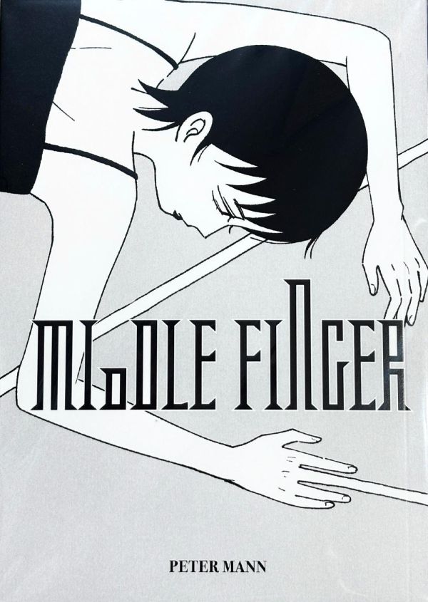 MIDDLE FINGER / PeterMann PeterMann, 芭樂歌, 海豚刑警, 覺醒音樂祭主視覺