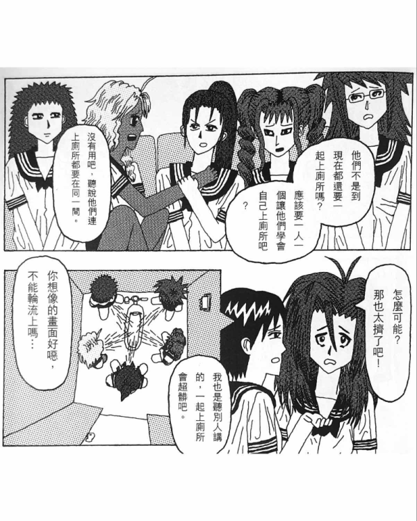 F5漫刊 vol.1 / 蛤仔 hama 