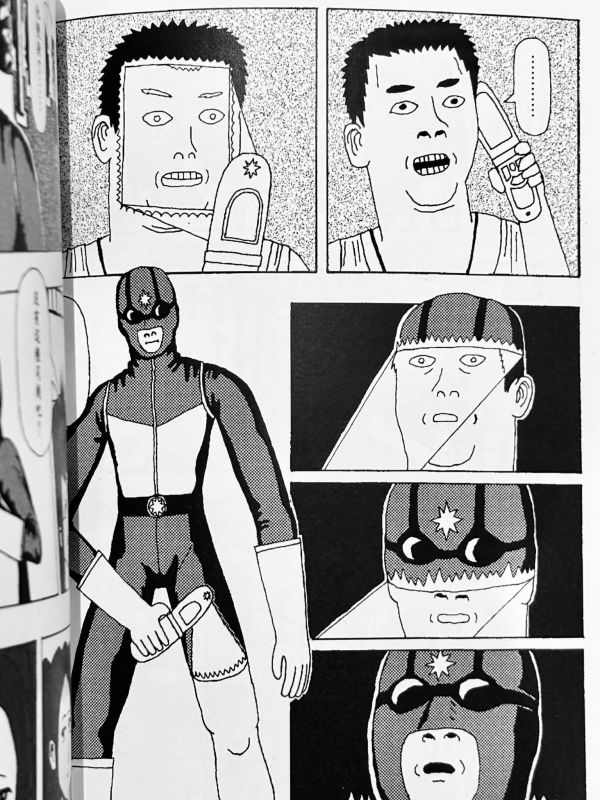 F5漫刊 vol.2 / 蛤仔 hama 