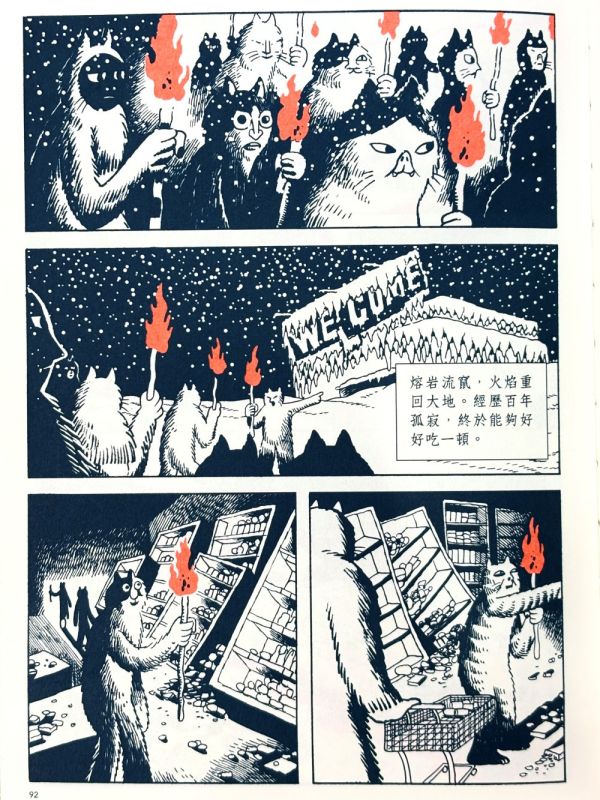 毛人 / Rex Koo 香港漫畫, 港漫動力, Rex Koo