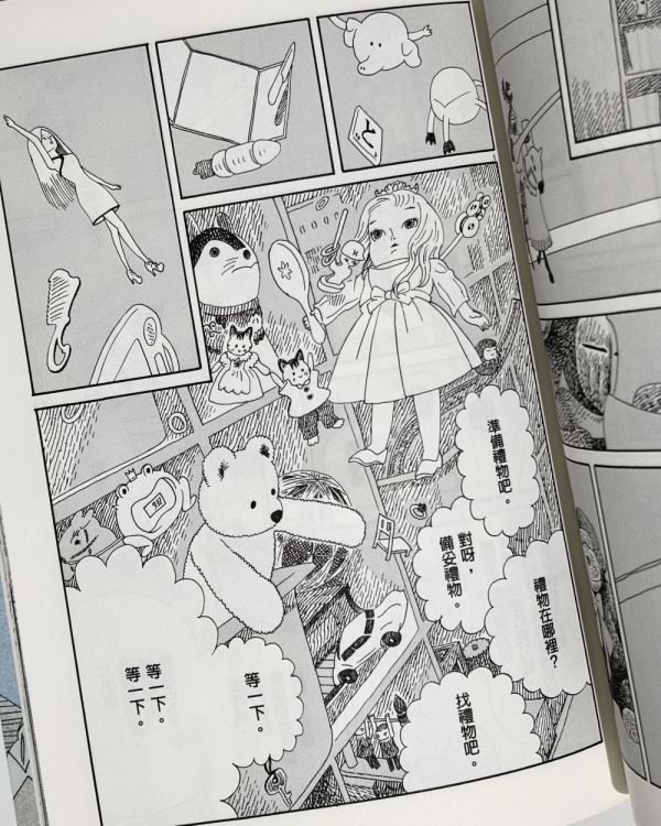再見了，皆娜同學＋短篇集：結冰路 [套書] ◇ 西村培 西村培