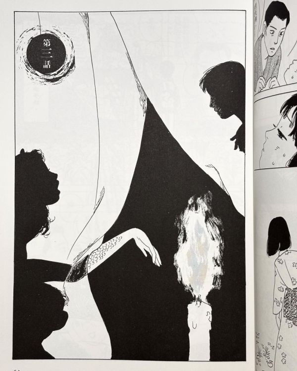 近藤洋子 / 五色之舟 