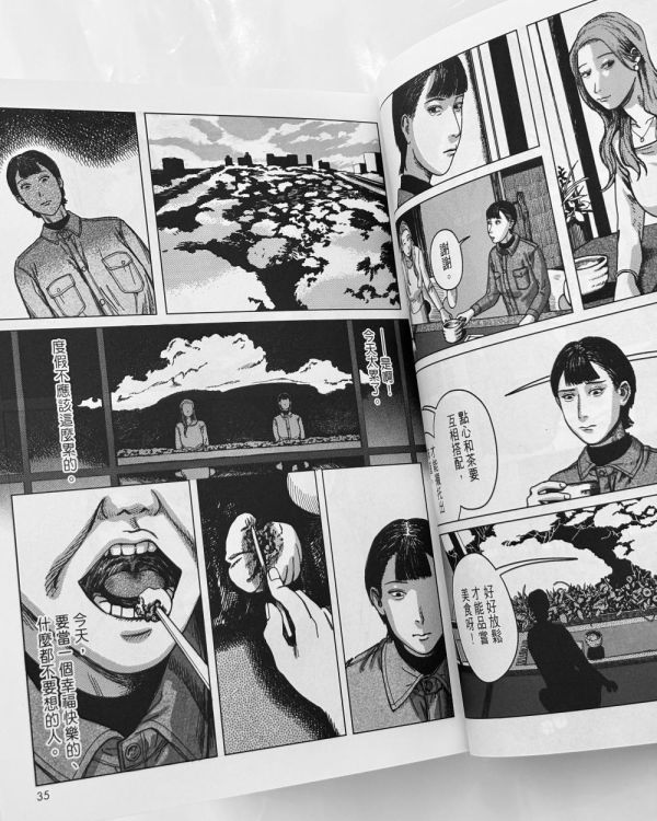 小屋人類圖鑑 / 嗶哩Bili 音樂漫畫, 黑膠, 精細風格漫畫