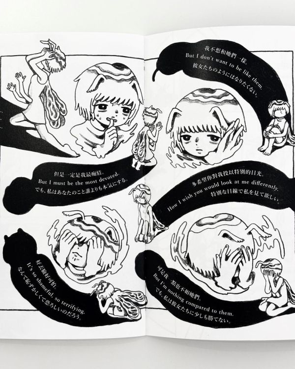 光 / 阿熊 