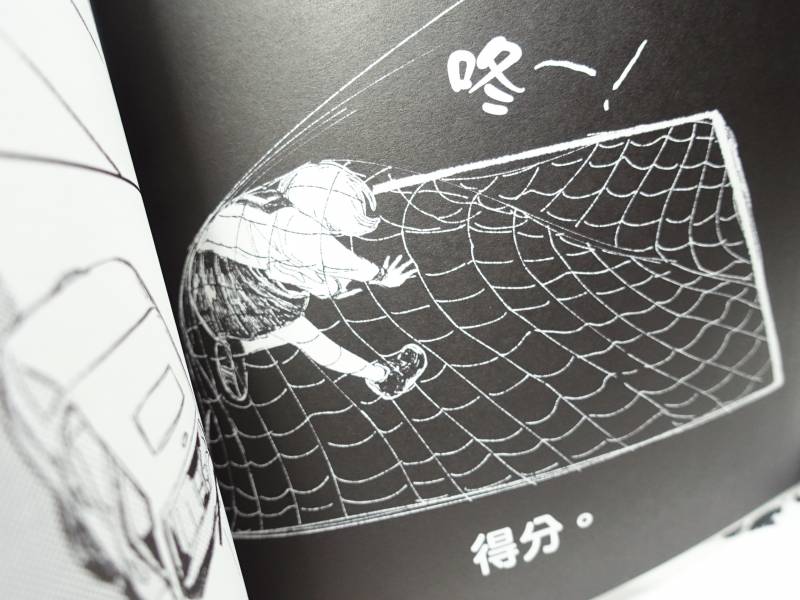我討厭妳 