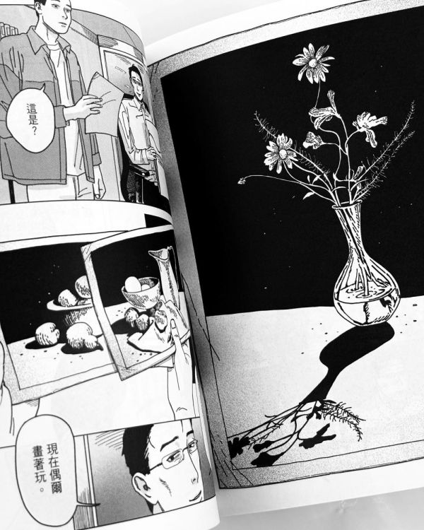 小屋人類圖鑑 / 嗶哩Bili 音樂漫畫, 黑膠, 精細風格漫畫