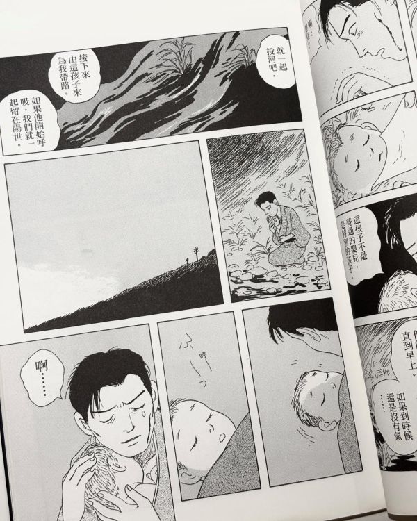 近藤洋子 / 五色之舟 