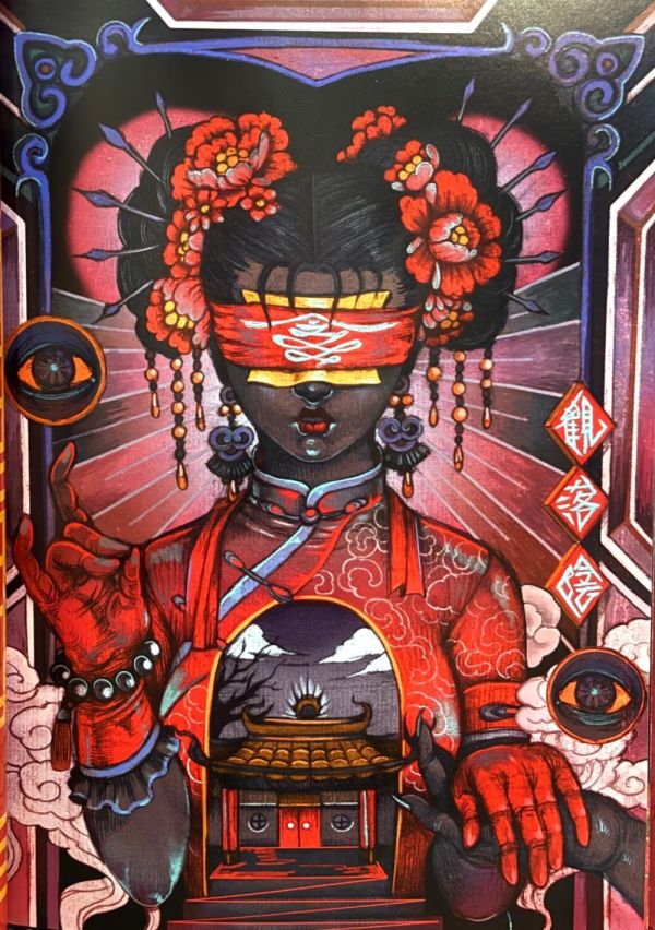怪力亂神 / 群 