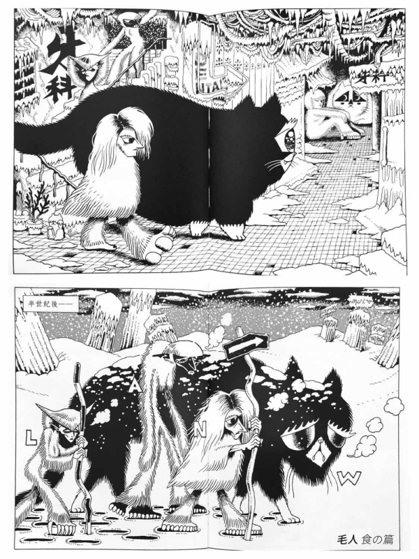 毛人 / Rex Koo 香港漫畫, 港漫動力, Rex Koo