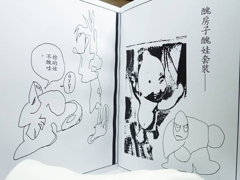 冷靜 