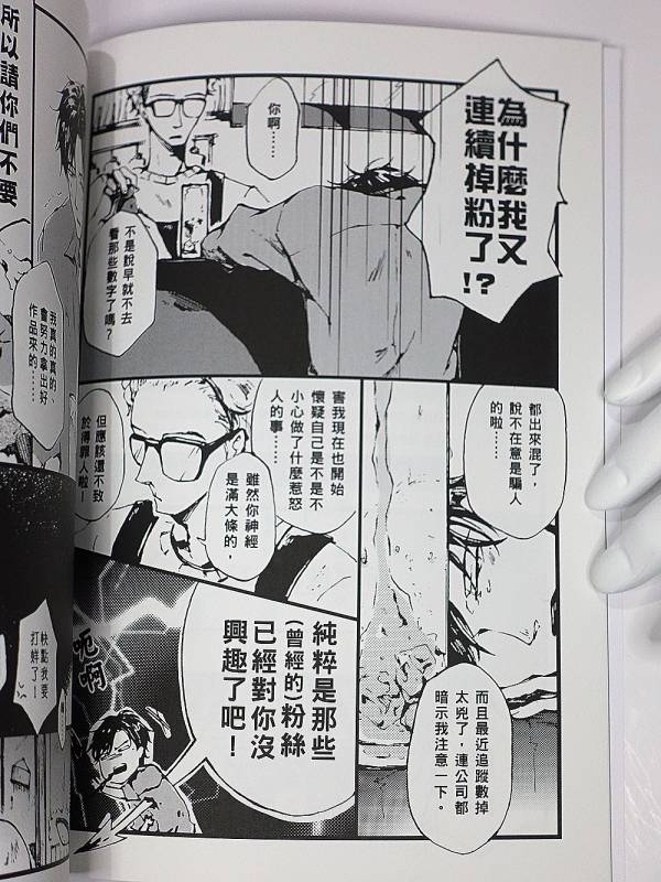 短歌 