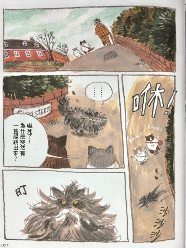 摸布想自己賺罐罐(3) 作者親簽版 / 黑山的烏鴉 黑山的烏鴉, 動物插畫, 摸布想自己賺罐罐
